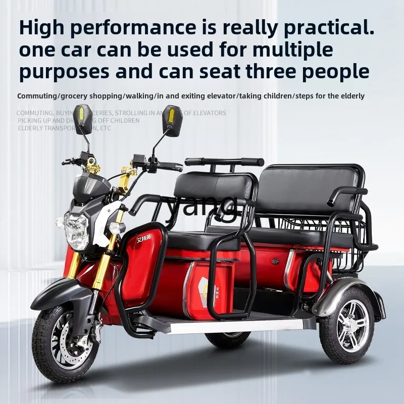 

LTT small tricycle household battery car leisure travel scooter