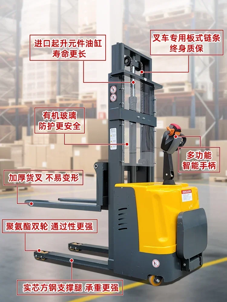 Shanghai electric forklift 2 tons small walking stacker 1.5T station hydraulic pallet automatic loading and unloading truck