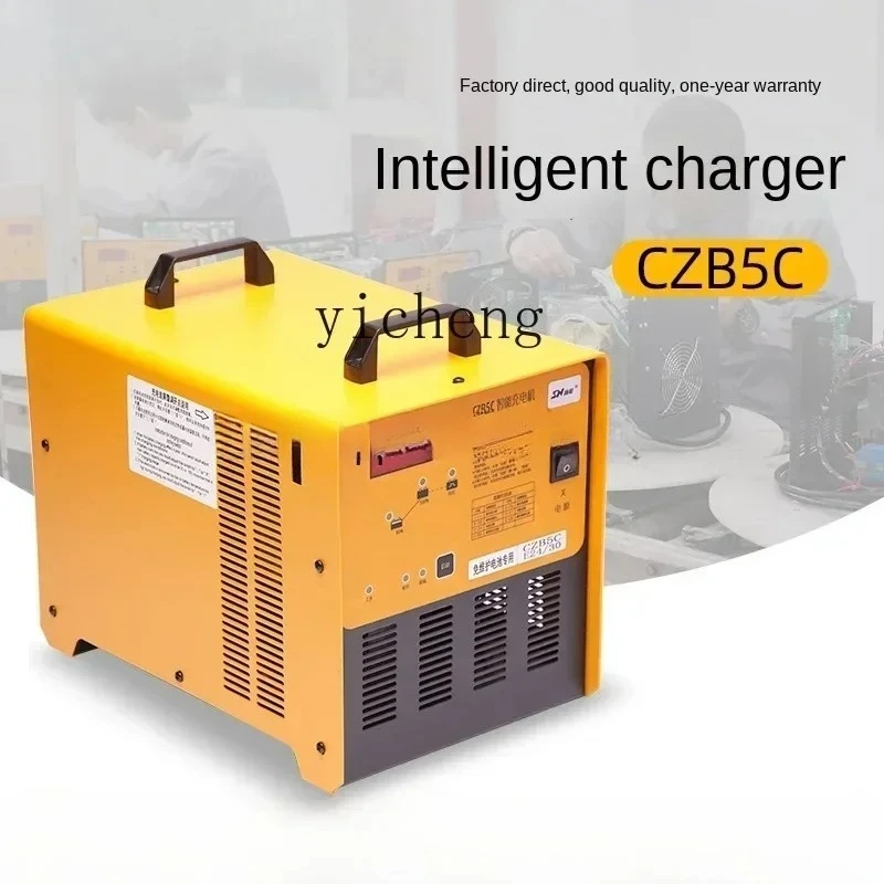 C6.17 automatic battery charger intelligent pure copper high power