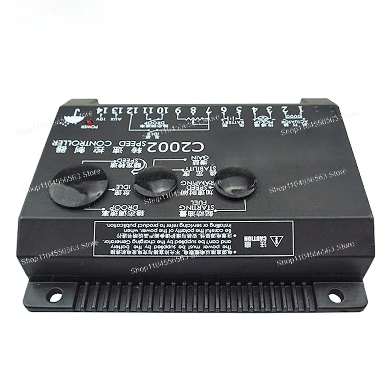 C2002 speed board new Fuchuang generator set accessories electronic speed controller, intelligent governor