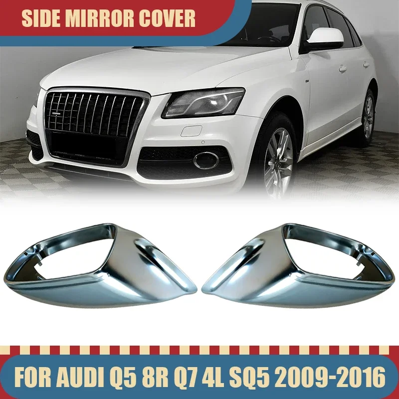 

Накладки на боковые зеркала Kibowear для Audi Q5 8R Q7 4L SQ5, хромированные, матовые серебристые, 2009-2016 гг.