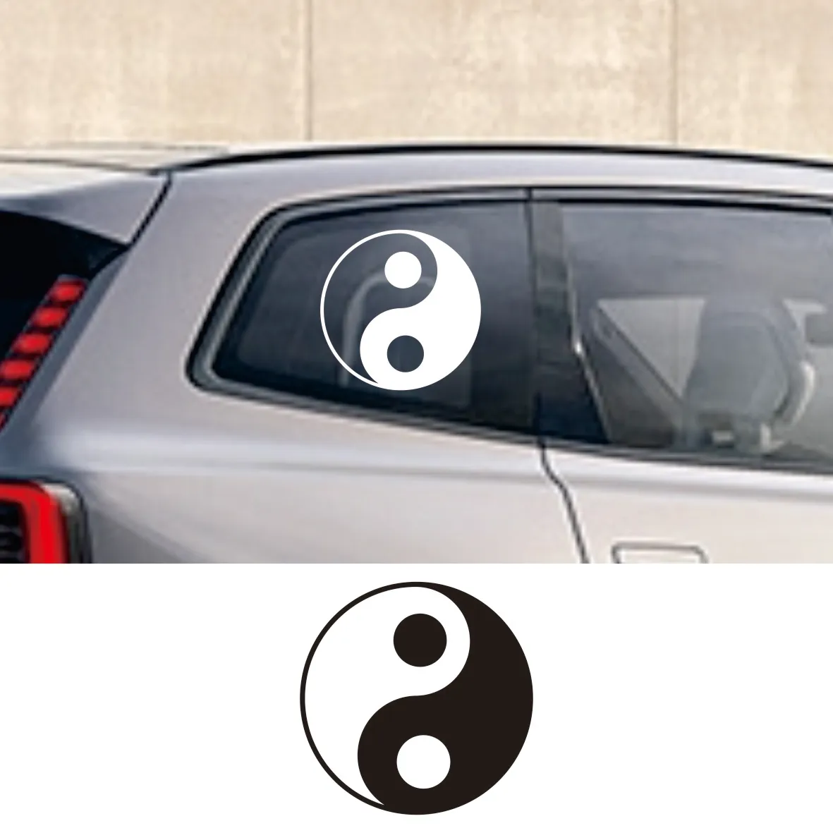 Car decal is suitable for Yin Yang diagram, notebook computer, truck and motorcycle decoration waterproof sticker