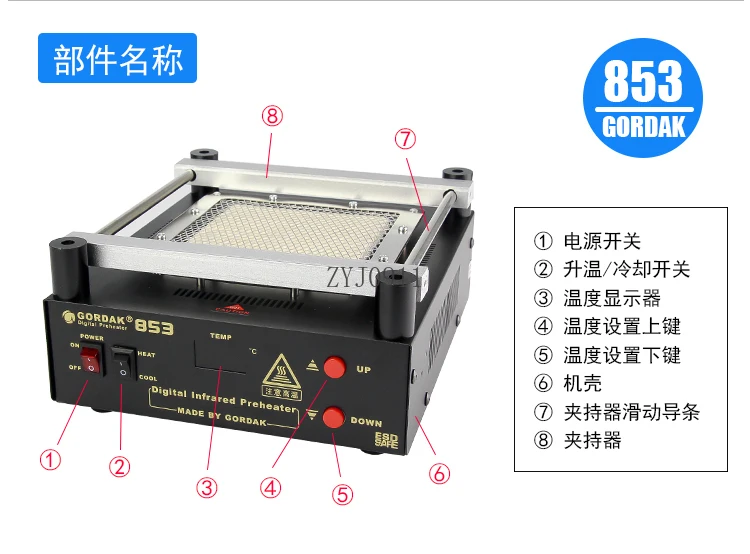 Repair table 863 hot air gun welding  three-in-one dismantling welding table preheating table multi-function