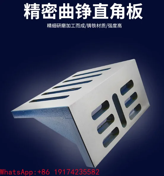 Precision Cast Iron 90 Degree Right Angle Plate Milling Machine Backing Iron Fixture Flat Clamp Right Angle Bracket Machine Tool