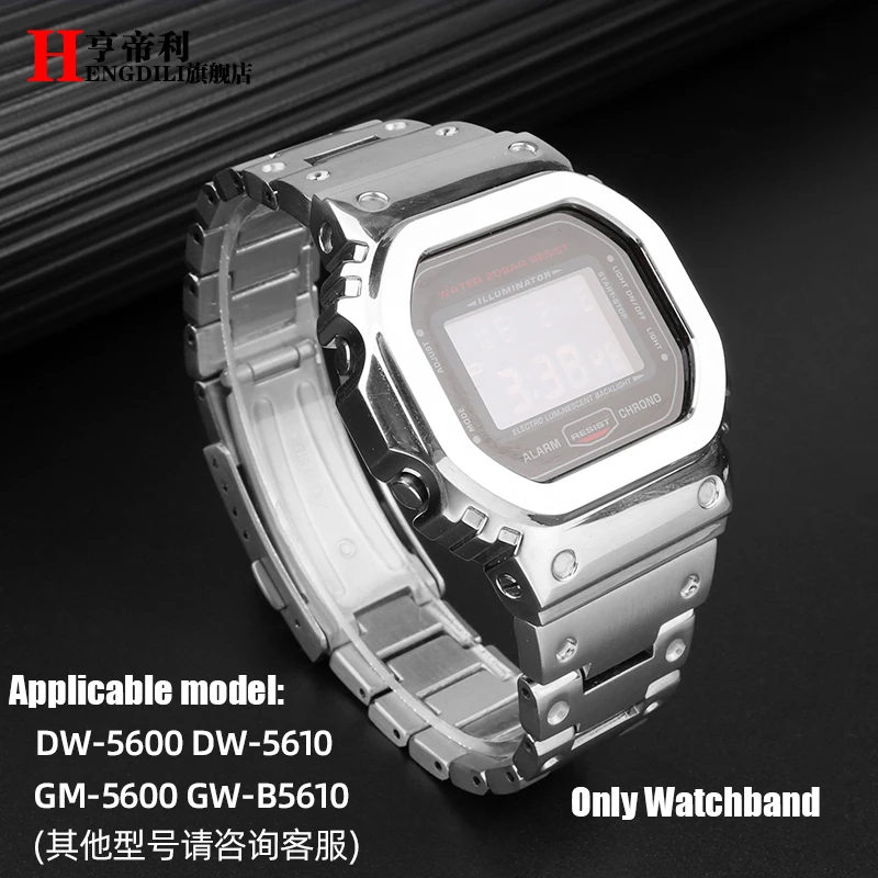 DW-5600 Stainless steel metal Bezel watch Case Strap For Casio G-SHOCK DW5600 GW-B5600 GWM5610 Men Modified Suit watchband+Tool