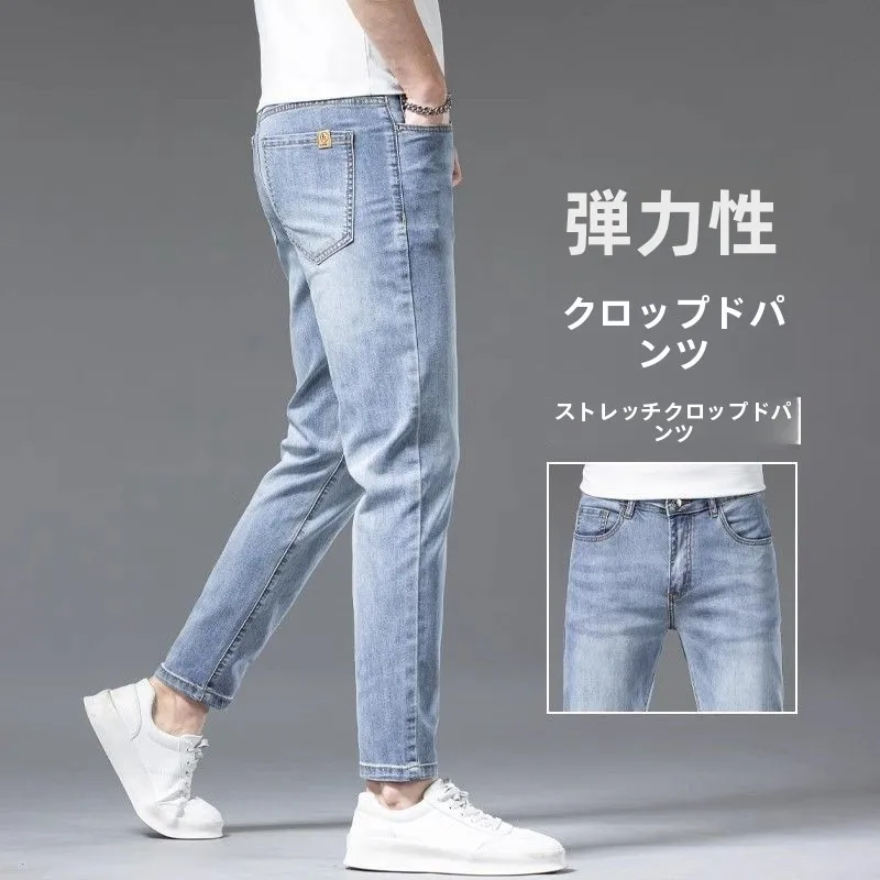 

Casual Men's Slim Fit Jeans Elastic mid Waist Cotton Stretch Denim Pocket Jeans Autumn Fashion Nine Points Casual Jeans