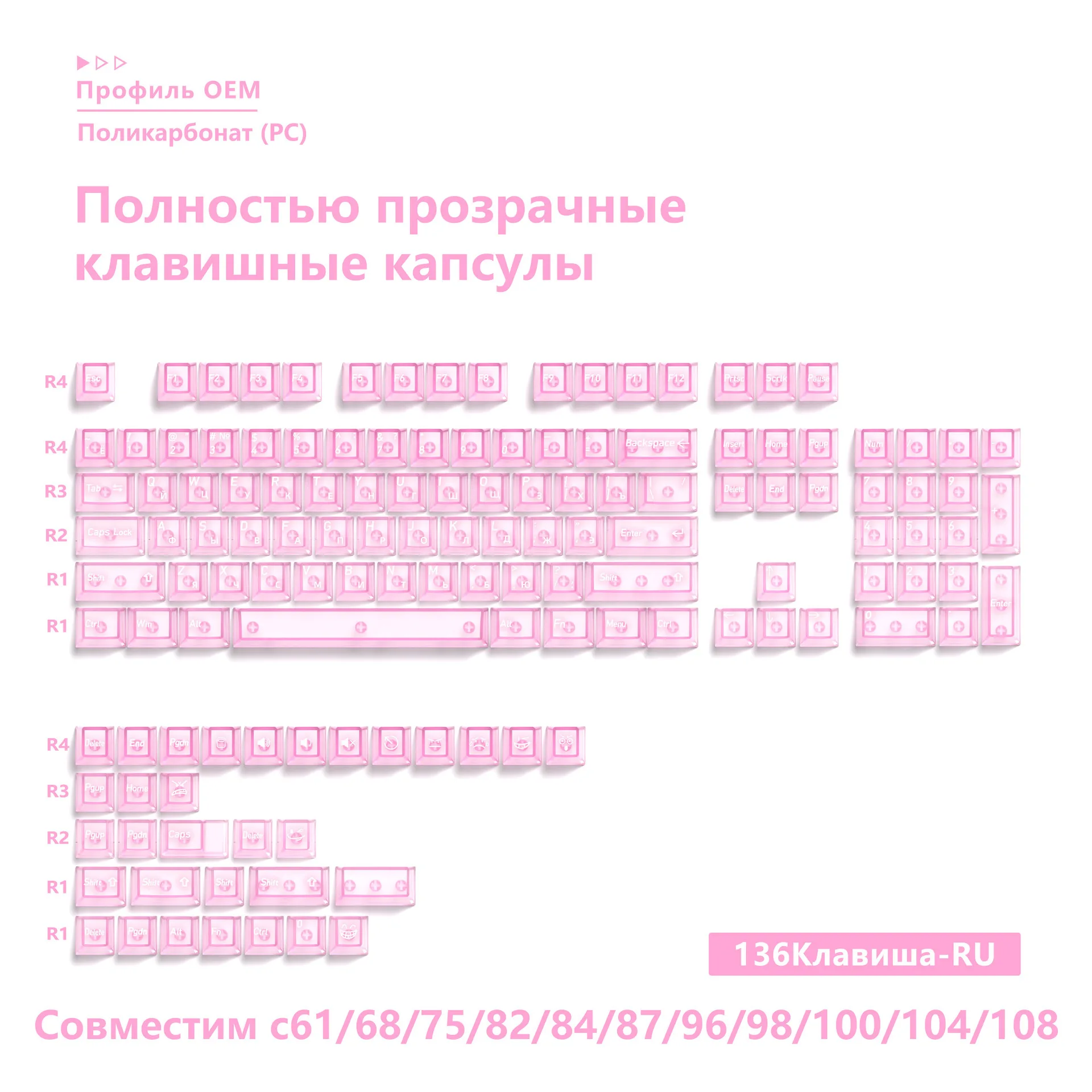 Russian
