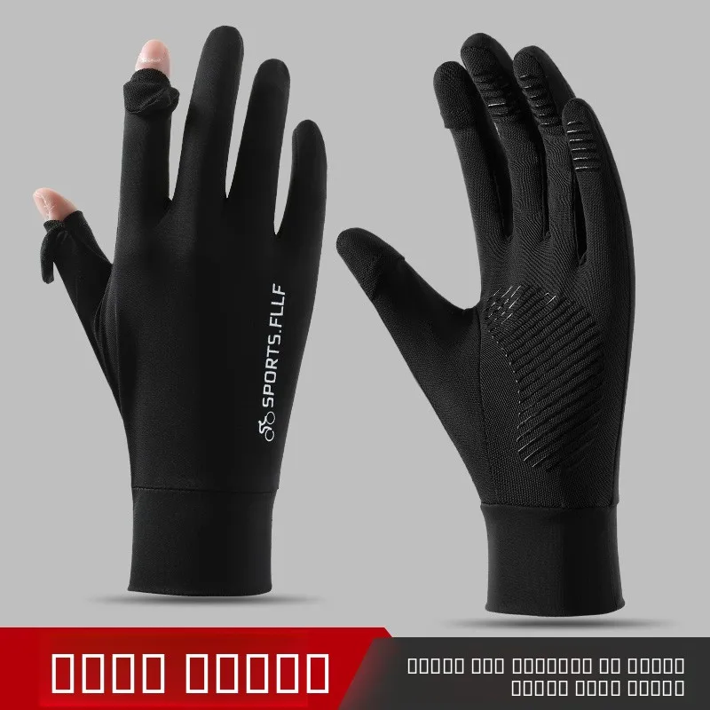 luvas-de-ciclismo-masculinas-com-protecao-solar-dedos-rebativeis-secagem-rapida-respiraveis-seda-gelada-fina-antiderrapantes-para-motocicleta-e-triciclo