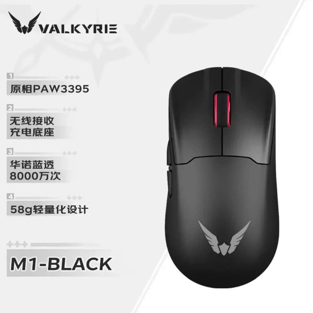 Imagem -06 - Valkyrie-mouse Sensor Tri-mode Doca de Carregamento sem Fio Leve Esport Gaming Escritório Óptico Ergonômico Paw3395 58g 26000dpi