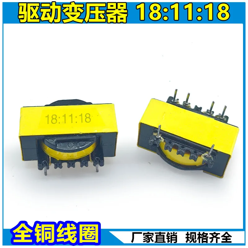 for Shandong Raytheon Yitai inverter welding machine drive transformer E25 18:11:18 repair high-frequency transformer