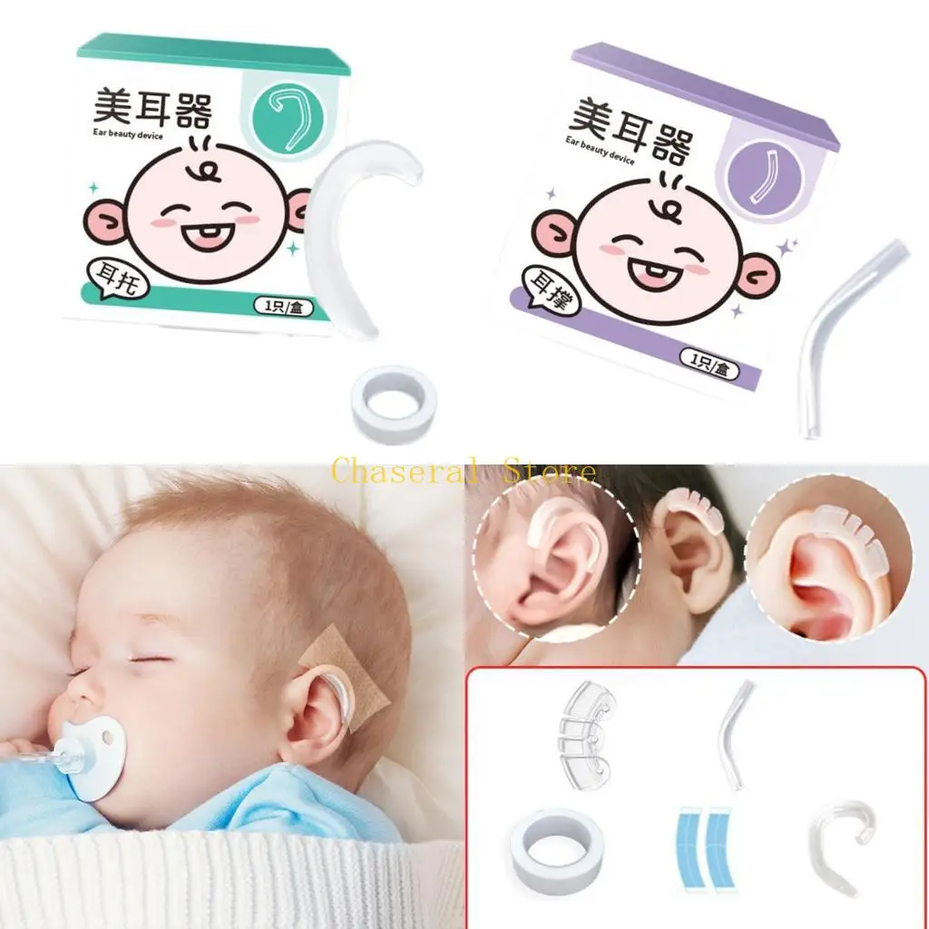 E7CE Transparent Infant Ear Mold Flexible Silicone Corrector For Ear Deformity