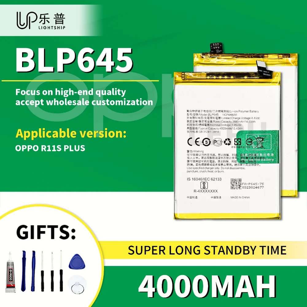 

BLP645 Аккумулятор для OPPO R11s Plus с бесплатными инструментами Высококачественная литиевая батарея 4000 мАч для OPPO R11s Plus Новый оригинальный аккумулятор