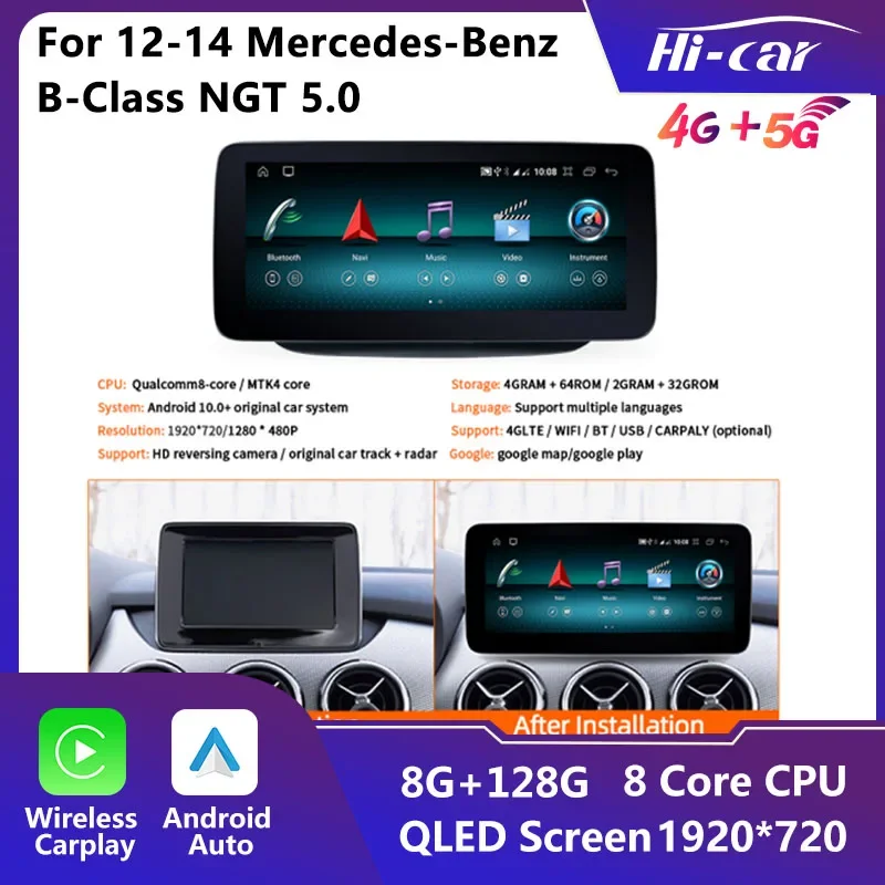 

HiCar Mercedes-Benz Original Style Android Car Navigation For 12-14 B-Class NGT 5.0 Carplay DSP Support Original Function Apps