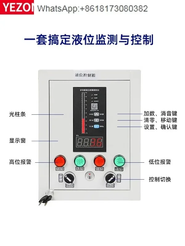 YZ1201G1 Single Channel Type YZ1201G2 Double Channel Type YZ1201G3 Three Channel Type Water Level Controller