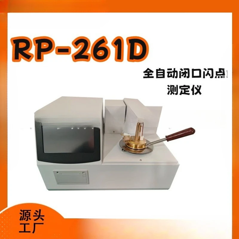 Automatic opening and closing flash point tester Diesel lubricating oil test flash point tester Fuel petroleum oil detection