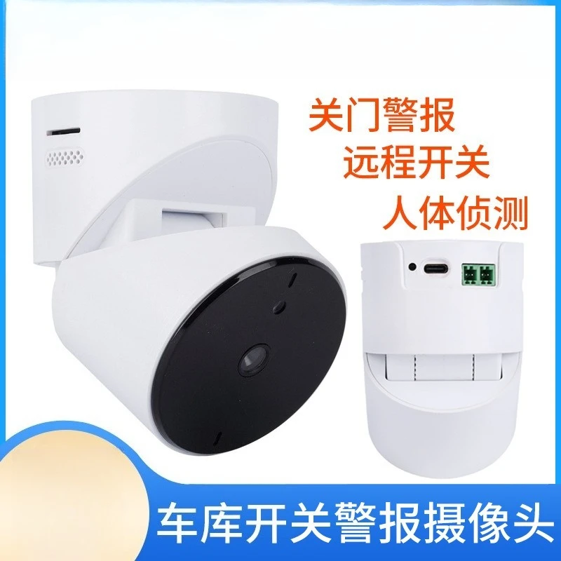 WiFi Garage Door Camera Night Vision Smart Security Monitor HD Wireless Alarm Detector for Garage Surveillance