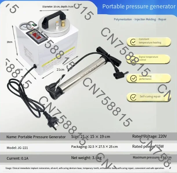 Digital Display  Adsorption silicone rubber repair，Dental Lab Automatic Polymerizer Portable Curing Pressure Pot Polymerizing