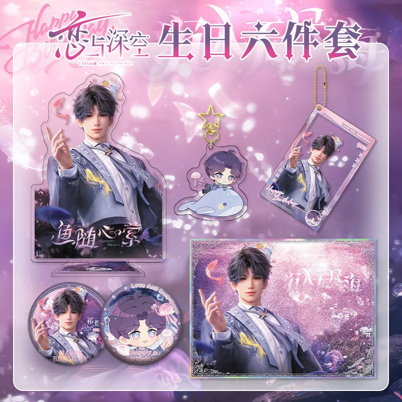 Love And Deepspace Qi Yu Acrylic Set Cute Double Badge Standing Brand Anime Game Peripheral Backpack Pendant Girl Kawaii Gifts
