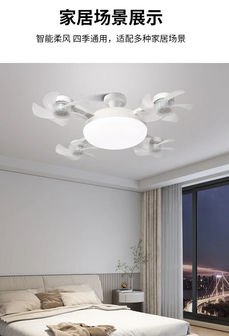 Modellierung der LED-Drohnen, Ventilatorbeleuchtung, Restaurant