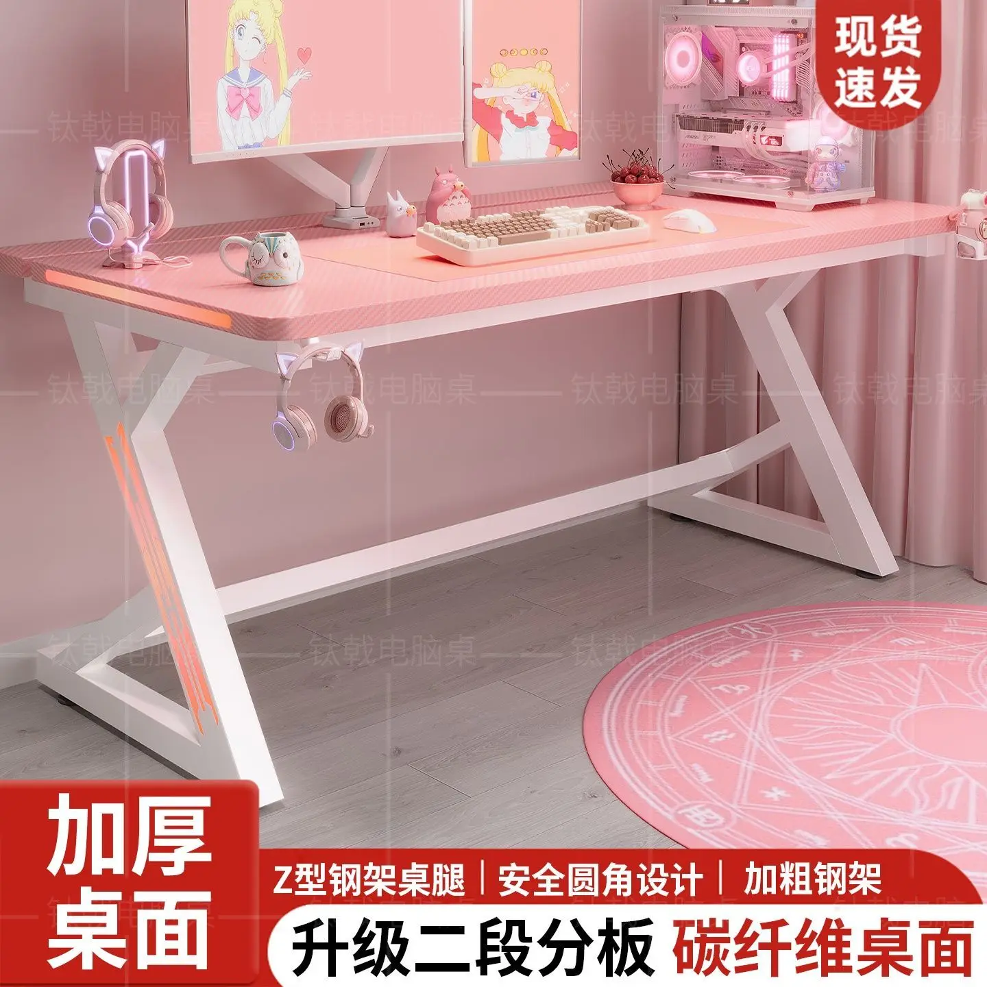 S3 gaming table gaming table computer table student desktop desk home study desk