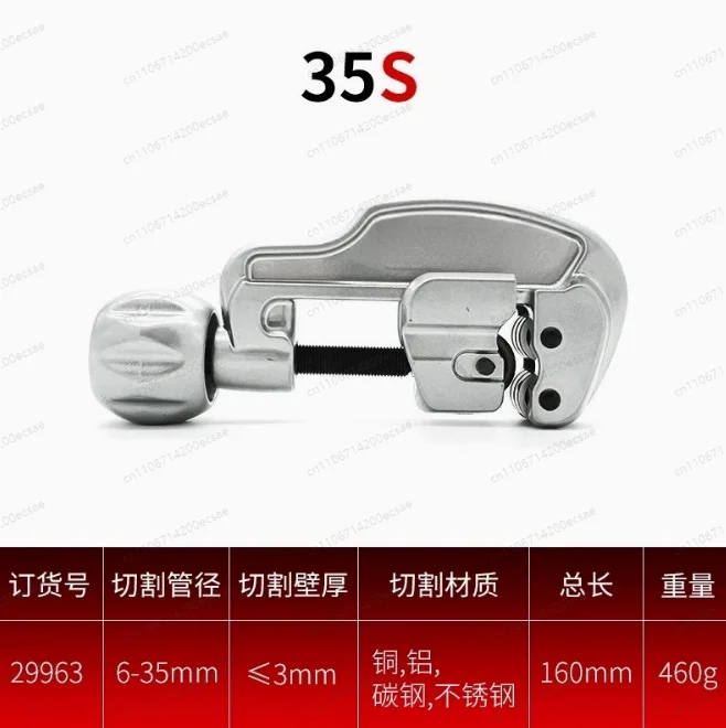 Stainless Steel Pipe Copper Pipe Cutter Manual 35S65S Rotary Pipe Cutter