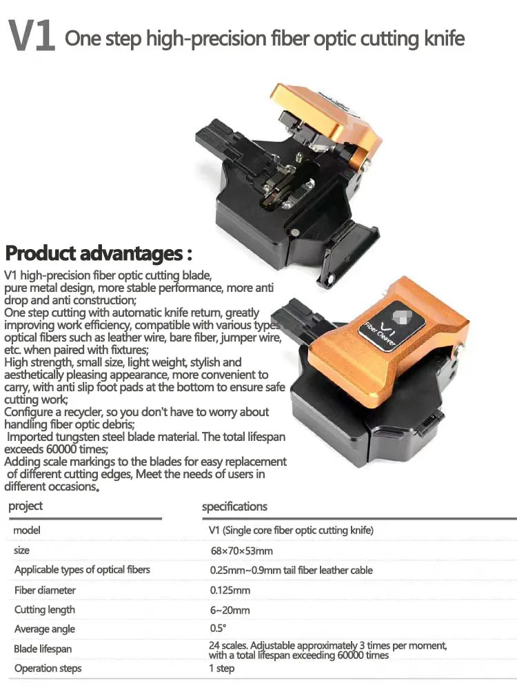 Imagem -06 - Totalmente Automático Fibra Óptica Cutelo Original um Passo Faca de Corte tipo de Imprensa Ftth v1