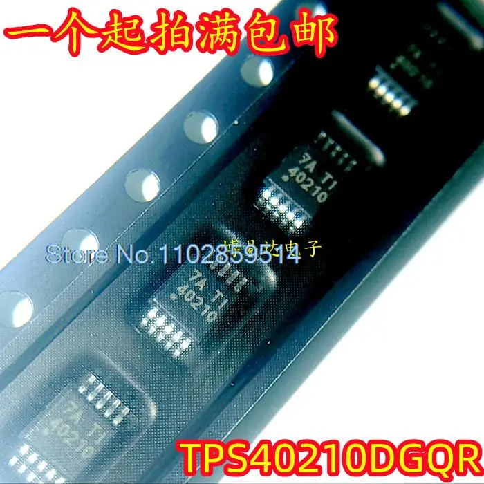 

5PCS/LOT TPS40210DGQR TPS40210DGQ MSOP10