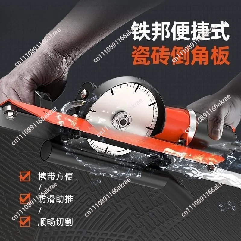for New electric tile chamfering machine 45-degree angle beveling chamfering artifact dust-free begonia corner cutting