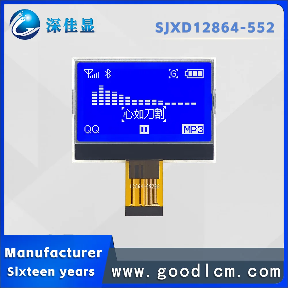Serial parallel port SJXD12864-552 STN small size 69X50 outer frame 128*64 LCD display screen COG graphic dot matrix screen