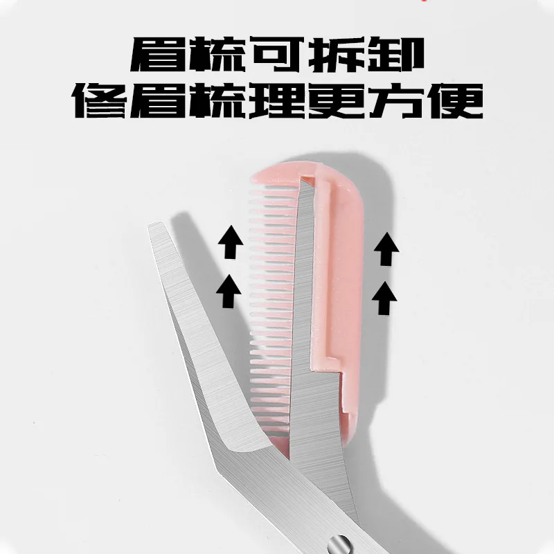 New Style with Comb Eyebrow Trimmer Comb Shear Dual Stainless Steel Small Scissors Multi-color Optional Beauty Eyebrow Tools