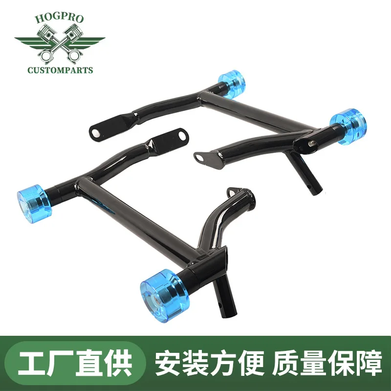 

Suitable for Harley Gliding Luking Double Light Gliding Side Box Anti-drop Guard Bar Saddle Bag Bracket Rod 14-24
