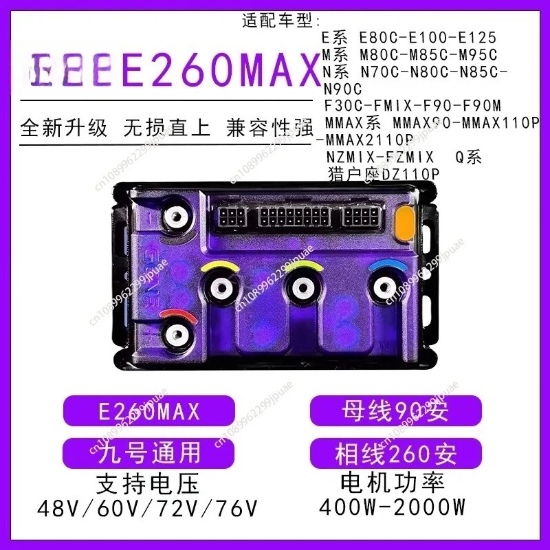 Universal Adjustable Controller Direct Fit Window Screen Spare Parts Multi Model Compatibility