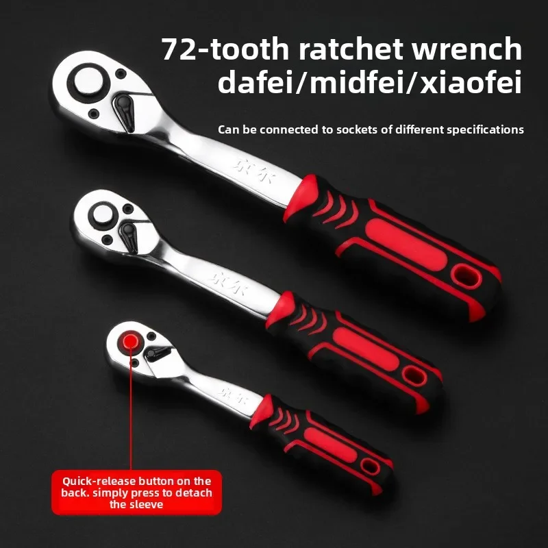 

2025Auto Repair Tools 121-piece Set Auto Repair Toolbox Sleeve Full Set of Car Repair