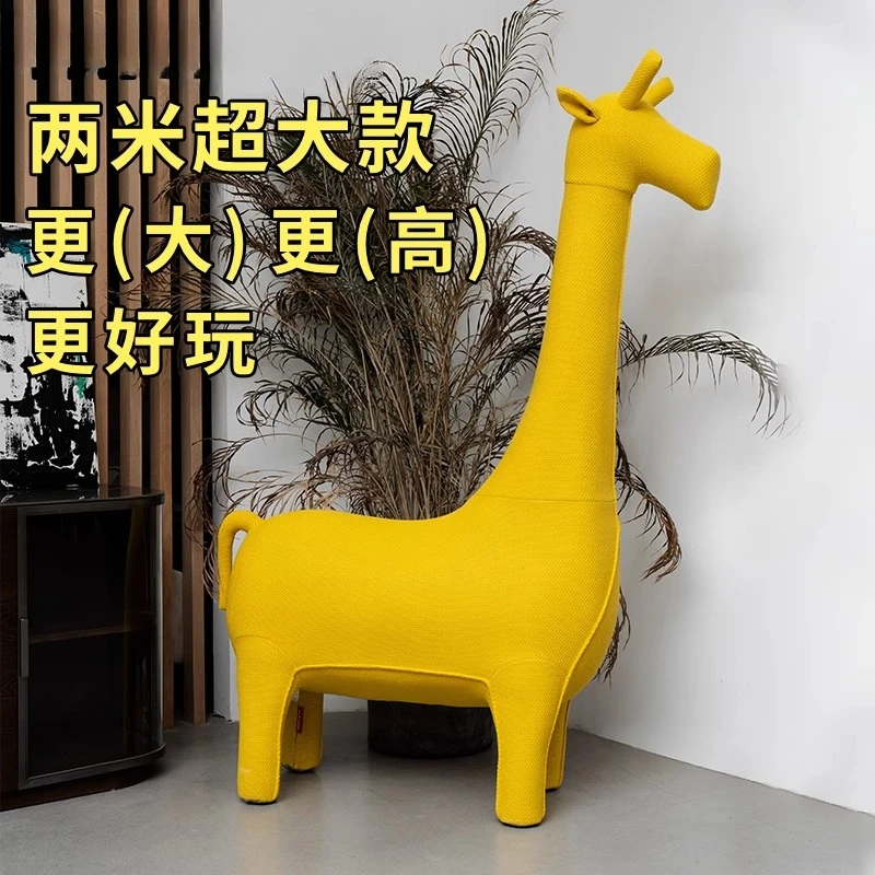 Home Furnishing Ornament Seat Creative Knitted Animal Stool
