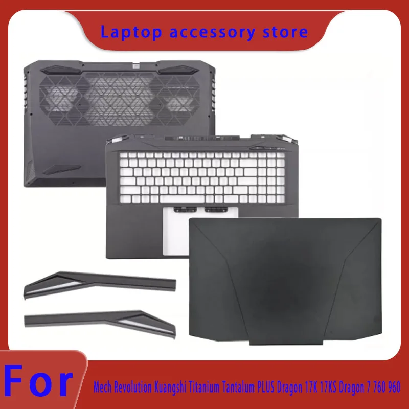 Suitable for the Mechanical Revolution Kuangshi Titanium Tantalum PLUS Jiaolong 7 17K 17KS 760 960 Palm Bottom Cover hinge cover