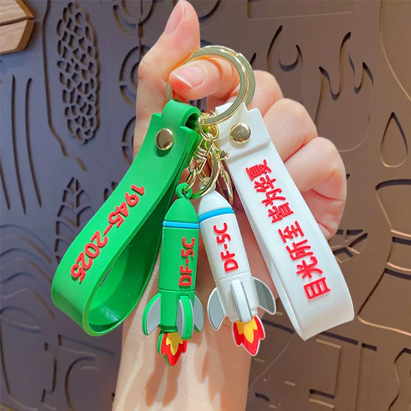 Creative Cartoon Dongfeng Rocket Keychain Cute Mini Simulated Missile Backpack Pendant Car Accessories Keyring Charm Ornaments