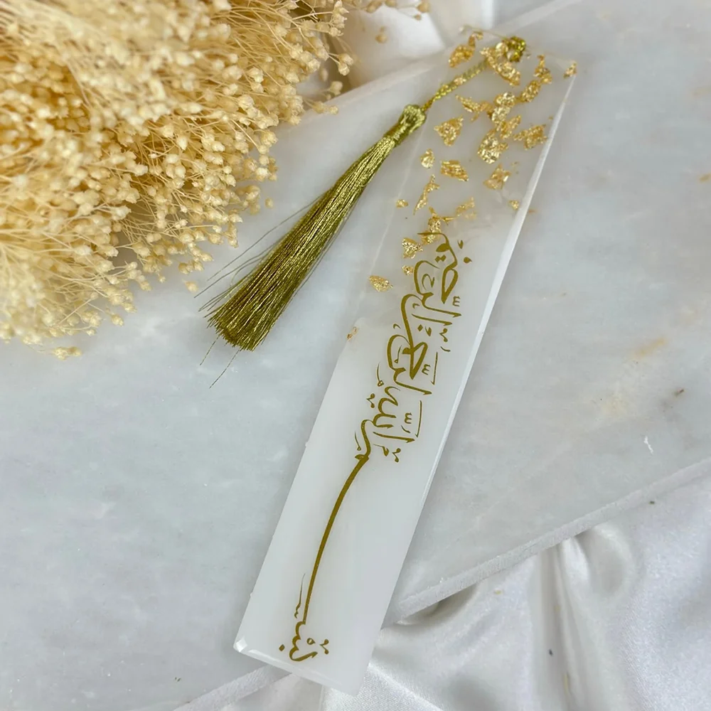 1Pcs Ramadan Mubara…