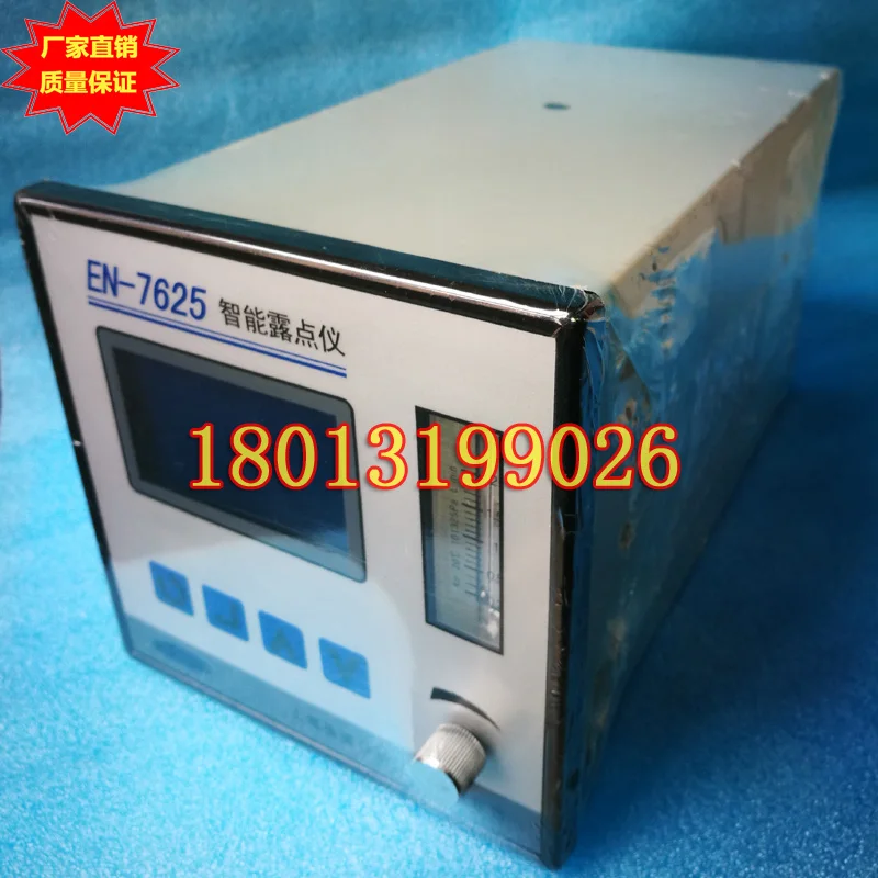 Shanghai Yingsheng EN-7625 Intelligent Dew Point Meter/Dew Point Detector