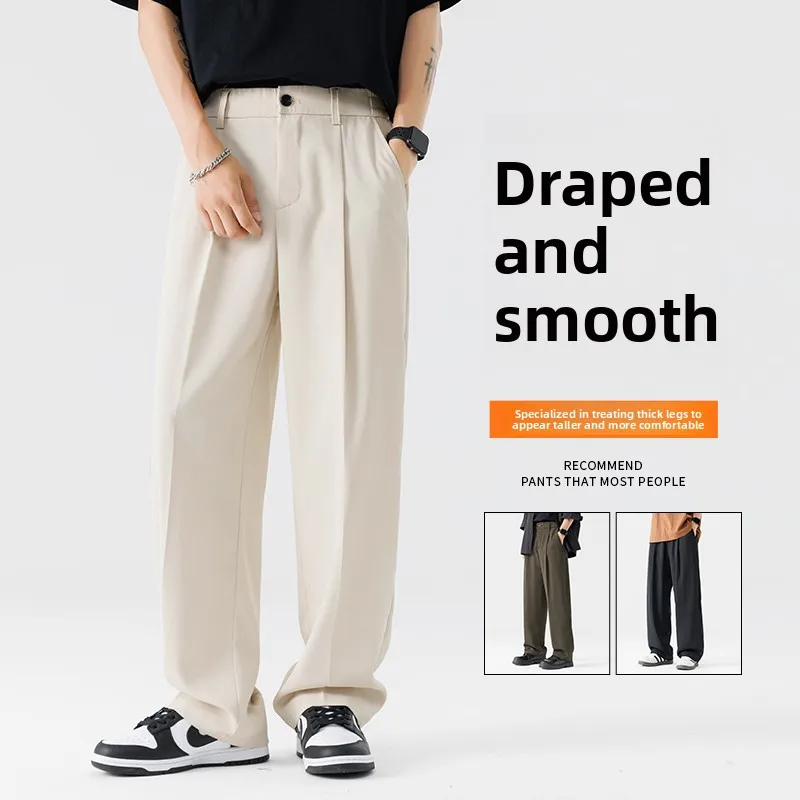 Loose straight-leg long pants casual pants summer ice silk sporty drape summer suit pants men's