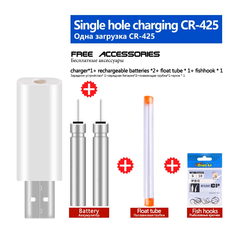 Fishing Float Tools Luminous Bobber Rechargeable CR425 for Fishing Float Electric Bobber Fishing Tools Tackle Accessories