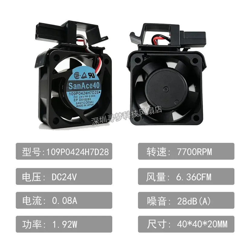 for SanAce 40 DENKI 109P0424H7D28 24V 0.08A with Alarm Fan for Fanuc Servo Motor Cooling Blower New Replacement Part