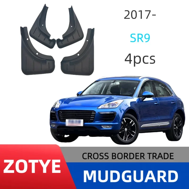 

Car mudguard is suitable for 2017 Zotye SR9 car tire mudguard accessories