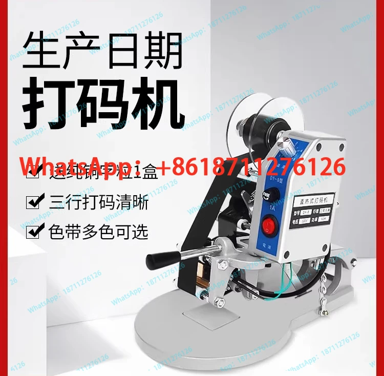 DY-8 steel stamp coder manual direct heating portable label machine date adjustable