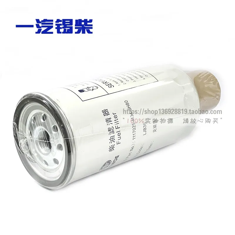 

FAW Jiefang J6 Xichai 6DLD China IV Engine Is Suitable for Fuel Prefilter, Oil-water Separator, and Coarse Filtration