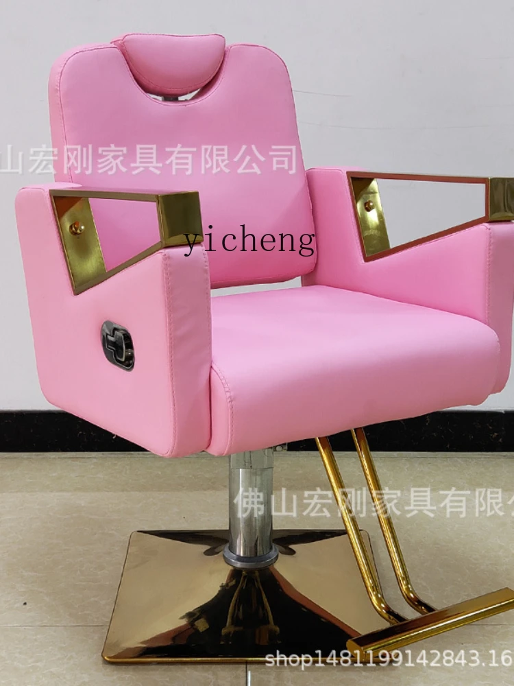 ZK Barber Shop Chair for Hair Salon Stainless Steel Lifting and Pouring Hairdressing Chair