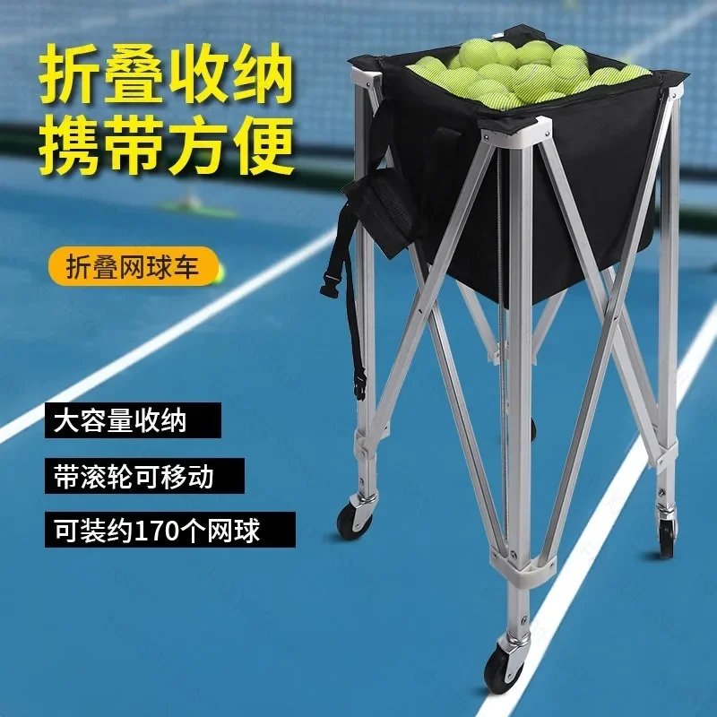 Aluminum Tennis Cart Portable Tennis Training Basket Ball Collector For Coaches