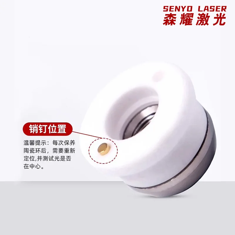 Fiber Laser Ceramic Body Wave Thorn Osprey Clan Prejiaqiang Wanshun Xinggangchun Laser Ceramic Ring