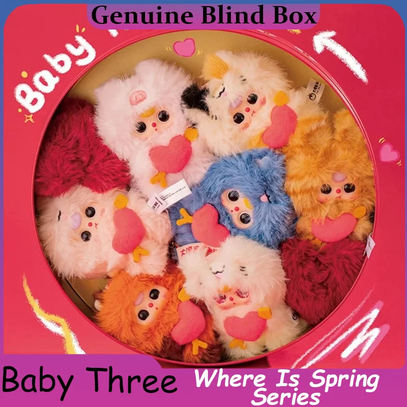 Baby Three Cupido Series Pluche Blind Box Trendy Speelgoed Sleutelhanger Leuke Mystery Boxes Poppen Rugzak Hanger Mystery Box Geschenken
