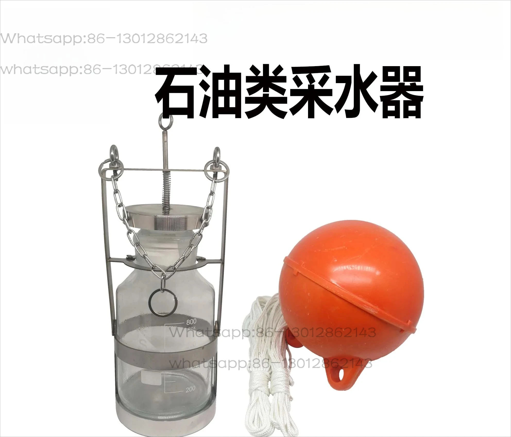 Organic glass water sampler, stainless steel water sampler