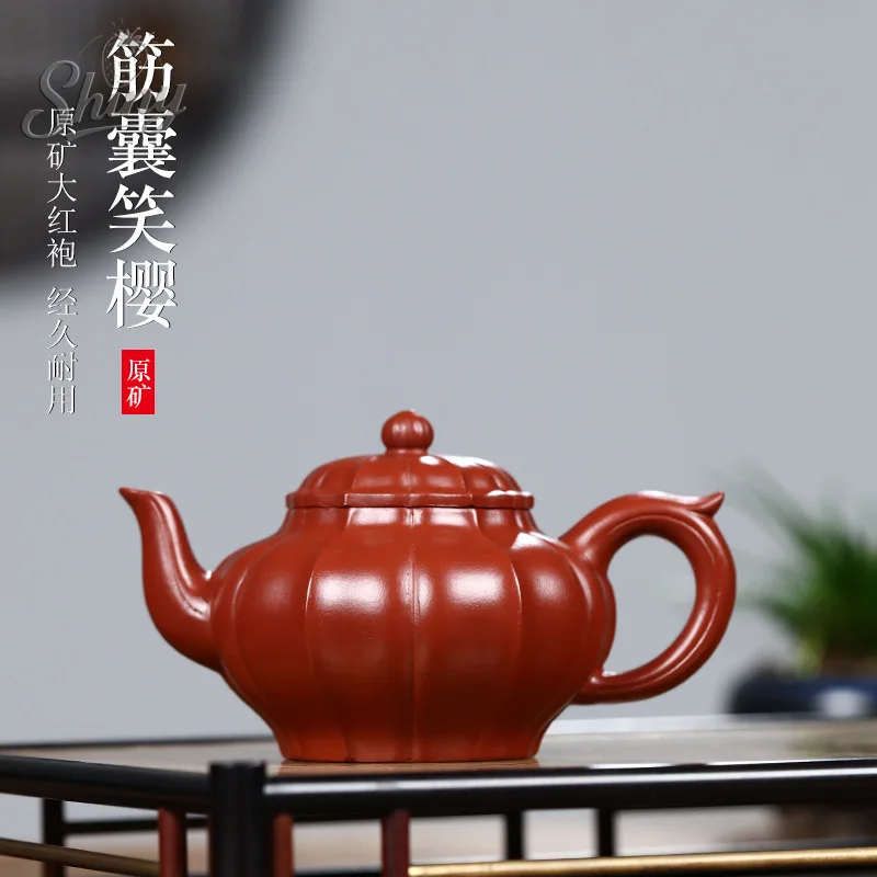 

Оригинальный шахтный дахунпао ручной работы с фиолетовым песком, горшок для смеющегося вишневого чая, чайный сервиз кунг-фу